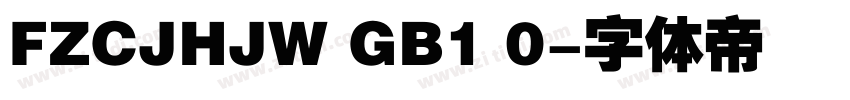 FZCJHJW GB1 0字体转换